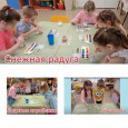 Эксперименты