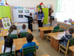 "Ох, уж этот незнакомец"