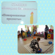 Путешествие по страницам книги "Гражданская оборона"