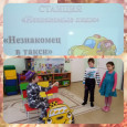 Путешествие по страницам книги "Гражданская оборона"