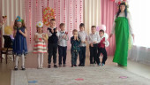 "Самое главное слово"