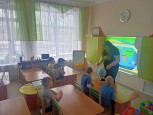 "День защиты Земли"