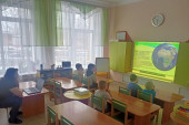 "День защиты Земли"