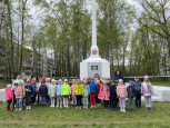 "Великая Победа"