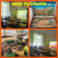 "Раз песчинка, два песчинка"