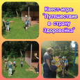 "Будьте здоровы!"