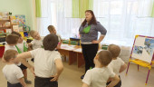 "Эколята-молодые защитники природы"