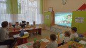 "Эколята-молодые защитники природы"