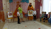 "Осенний сундучок".