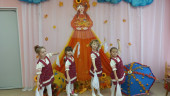 "Осень золотая"
