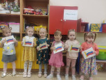 "Все вместе!"