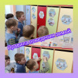 "Безопасный Новый год"