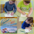 "Книжкина неделя"