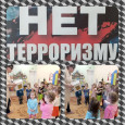 "Осторожно, незнакомец"