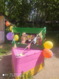 Праздник лета