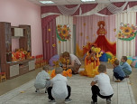 Фея Осень