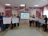 Солидарность трудящихся России – единство страны!