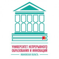 Университет непрерывного образования и инноваций