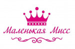 Мини мисс