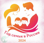 Фестиваль конкурс "Эти строки о семье"