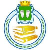 Управление образования городского округа Кинешмы