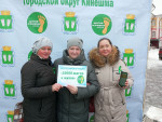"Всероссийская акция 10000 шагов к жизни"