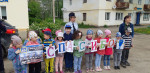 "Правила дорожные знать каждому положено" 