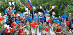 "Квест - игра ко дню России"