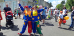 "Мой родной город"