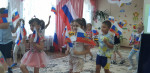 "День рождения российского флага"