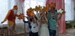 "Осенины"