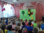 Театр