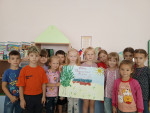 Праздники