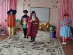 Безопасность