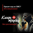 Памятки по безопасности жизнедеятельности