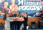 Зимний фестиваль ГТО 
