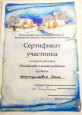 Городской конкурс рисунков "Рождество глазами ребенка"