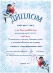 2017 год