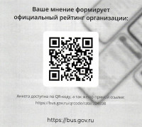 Независимая оценка качества