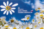 Поздравления от наших воспитанников