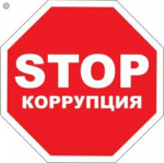 Локально-нормативные акты