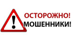 Прокуратура рекомендует!