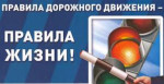 Прокуратура рекомендует!
