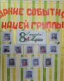Для любимых мам