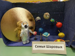 Выставка творческих работ "Этот удивительный и загадочный космос"