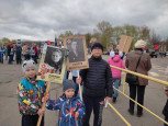 Бессмертный полк