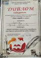Ларина Марина Евгеньевна стала победителем городского поэтического конкурса "Эти строки о семье".