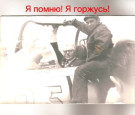 Встреча с дедушкой воспитанника подготовительной группы Масленникова Прохора Сергеем Николаевичем