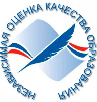 Результаты независимой оценки качества образования 
