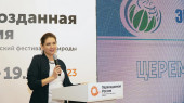 Награждение победителей Всероссийского проекта Фонда им. В.И Вернадского